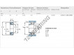 2302-E-2RS1TN9-SKF