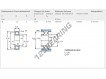 W619-6-SKF